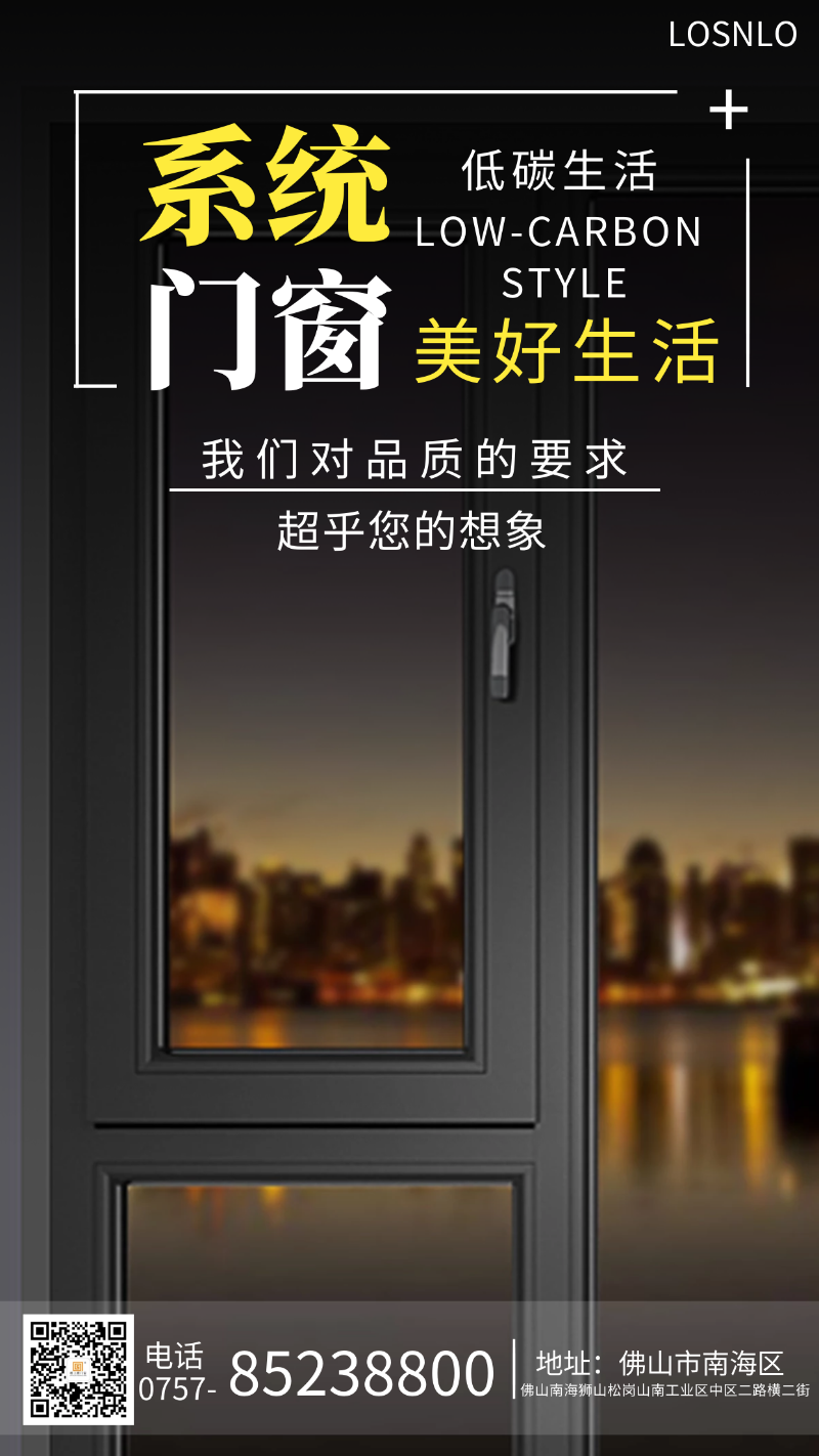 鋁木復(fù)合門(mén)窗在南方真的有市場(chǎng)嗎？佛山鋁木復(fù)合門(mén)窗哪個(gè)好？