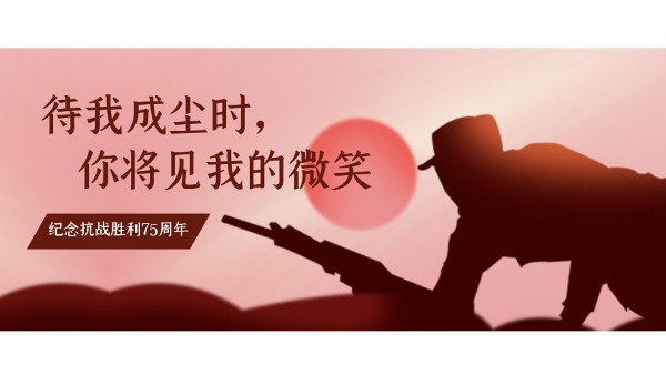 樓上樓門窗 | 以史為鑒，開創(chuàng)未來——中國(guó)人都要銘記的事情