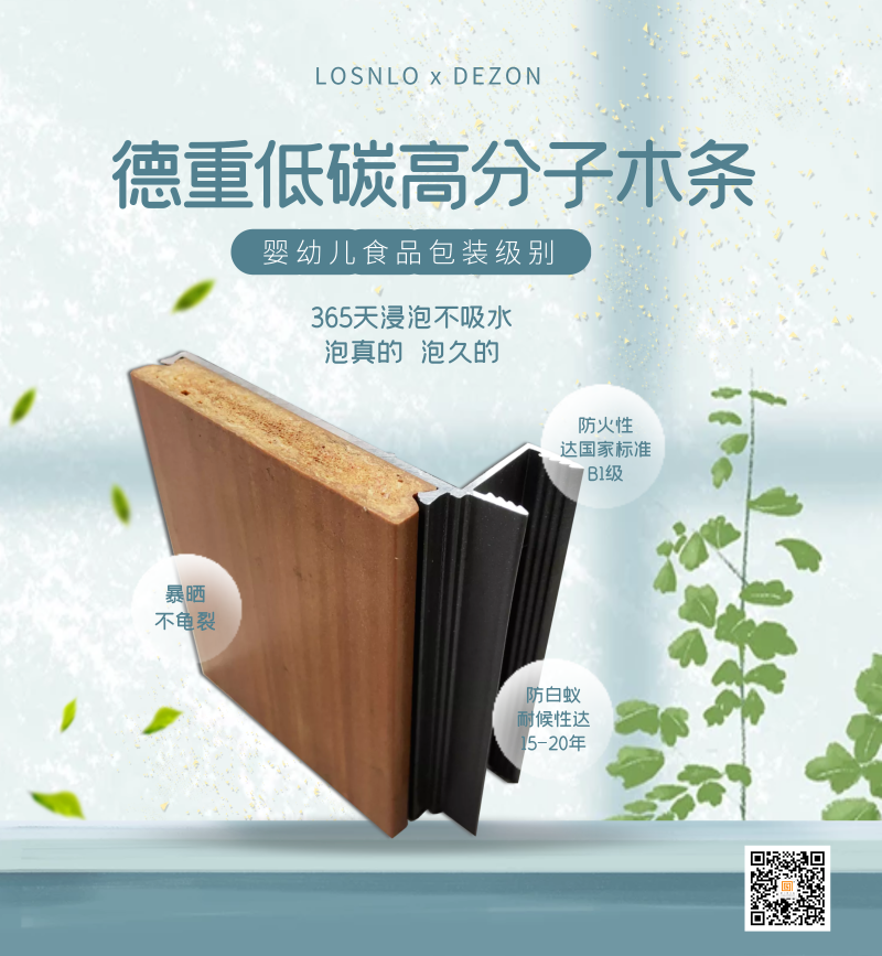 樓上樓門窗大揭秘！帶你重新認(rèn)識真正的鋁木系統(tǒng)門窗