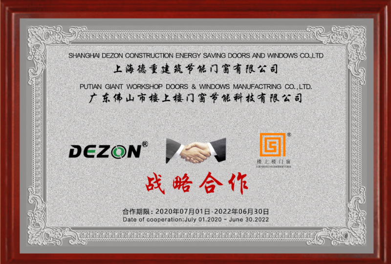 樓上樓大揭秘！帶你認(rèn)識真正的鋁木系統(tǒng)門窗