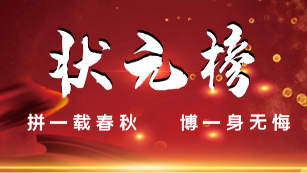 【樓上樓門窗】這是一場與你自己的較量！