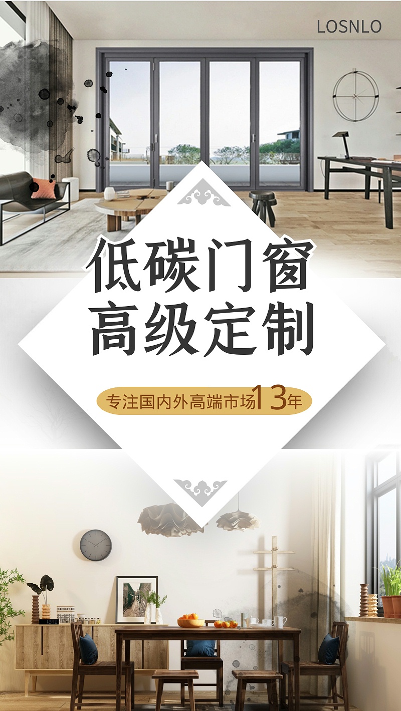 你所不知道的高端門窗定制秘密！這里的鋁門窗性價比超高！
